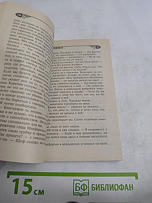 Гроб из Гонконга