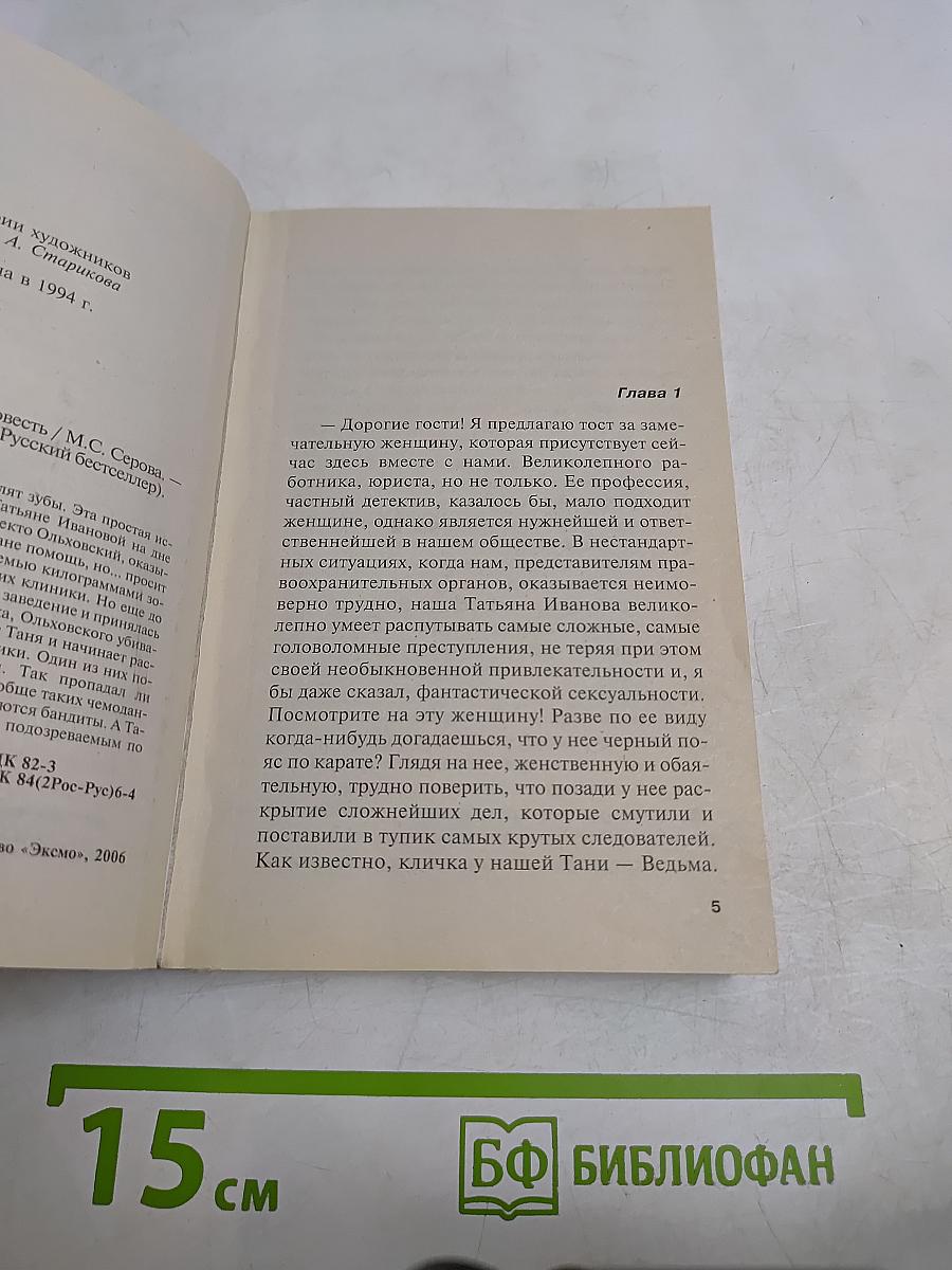 Пустячок, а приятно