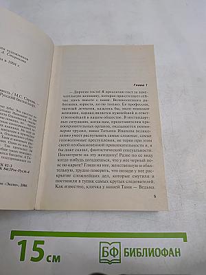 Пустячок, а приятно