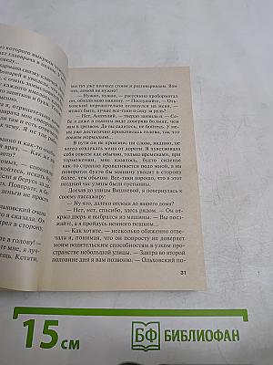 Пустячок, а приятно