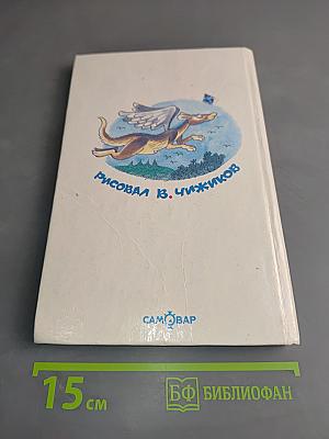 В стране невыученных уроков
