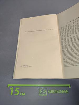 С ружьем на глубину