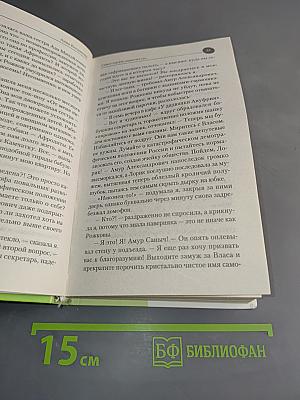 Самое гордое одиночество