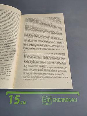 По закону ритма