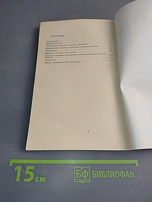 По закону ритма
