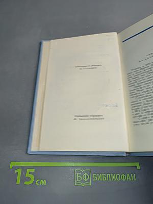 Избранное