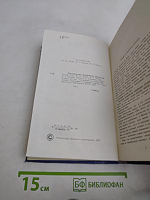 Произведения мордовских писателей. Поэзия
