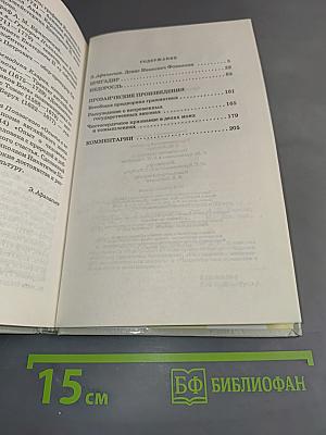 Комедии