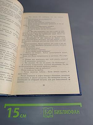 Трубка Мегрэ. Повести