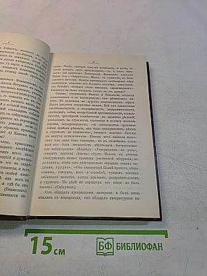 Цареубийство 11 марта 1801 года