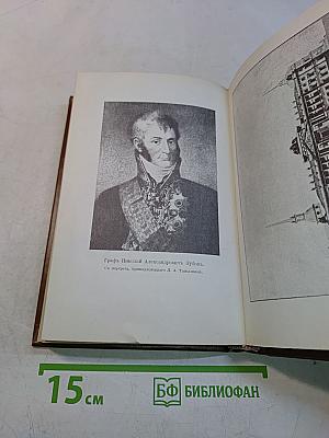 Цареубийство 11 марта 1801 года