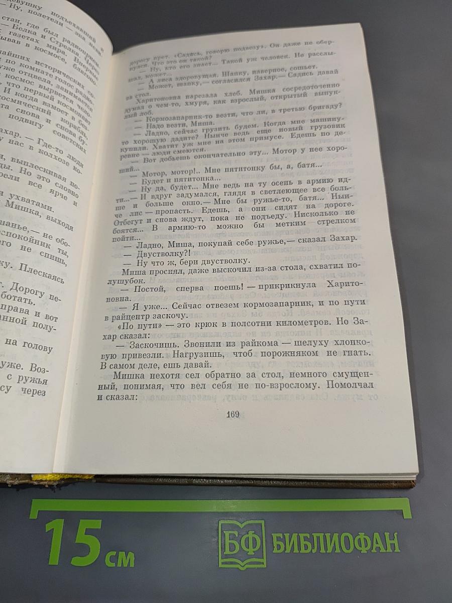Тени исчезают в полдень