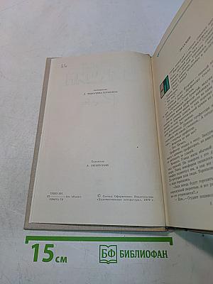 Рассказы