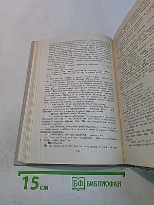 Рассказы