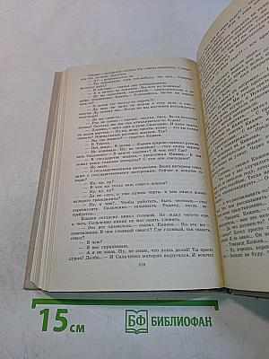 Рассказы