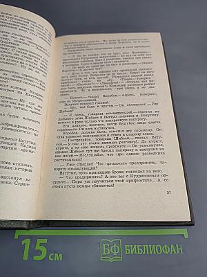Встречи. Повесть, рассказы, очерки