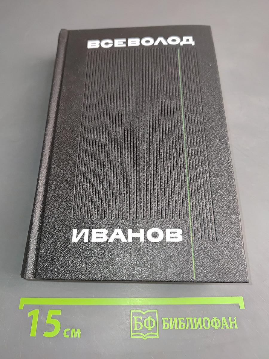 Мы идем в Индию