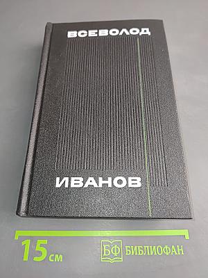 Мы идем в Индию