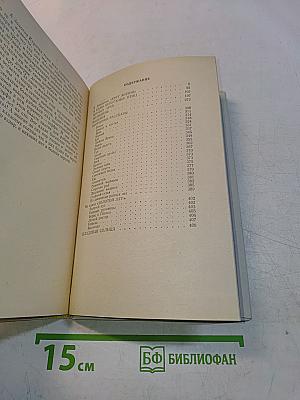 Повести, поэмы, охотничьи рассказы