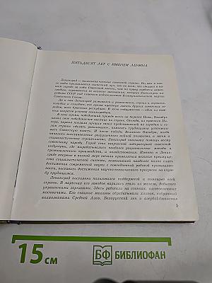 Город Ленина