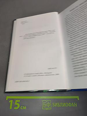 Меджугорье. Послания Царицы Мира