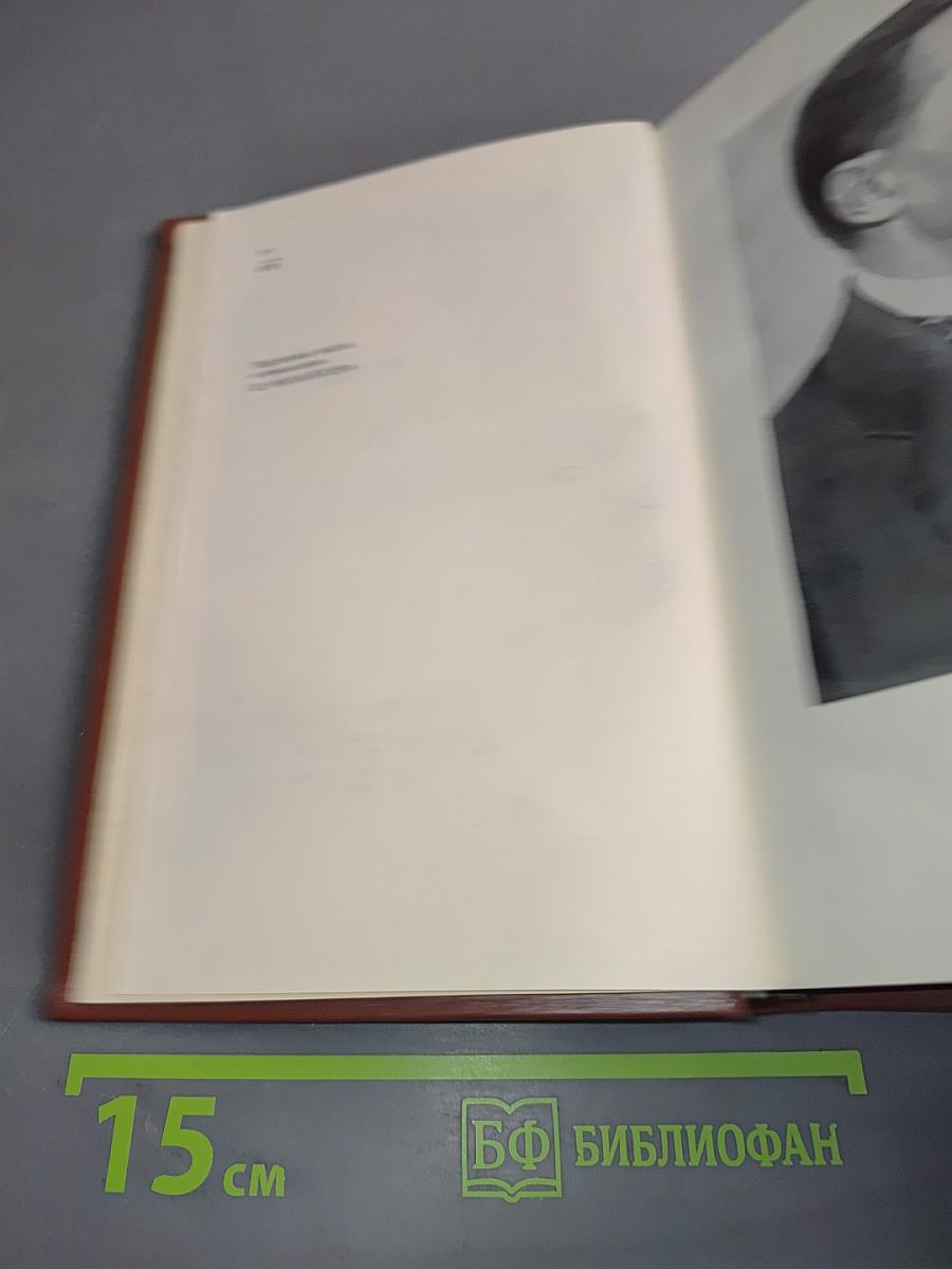 Повести и рассказы 1912-1916