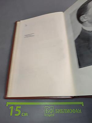 Повести и рассказы 1912-1916