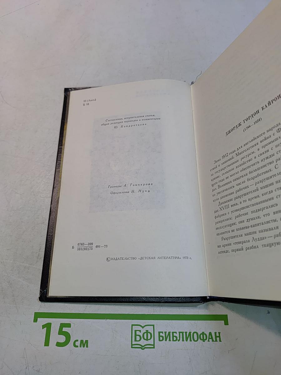 Избранное