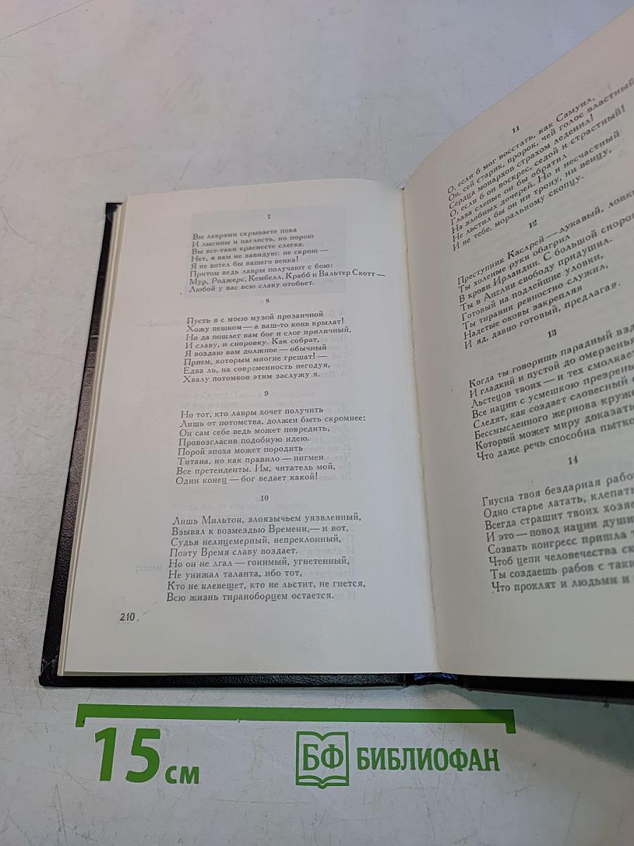 Избранное