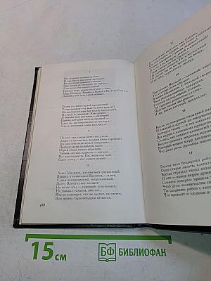 Избранное