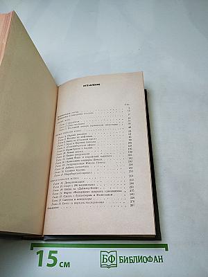 Фридрих Флик мультимиллионер