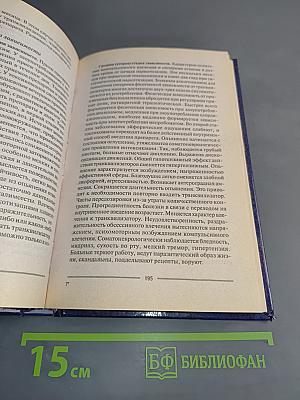 Наркология