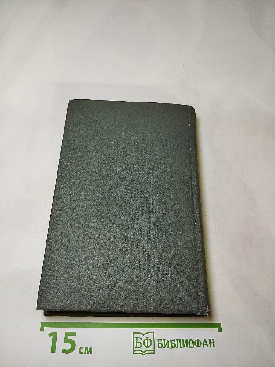 Фридрих Флик мультимиллионер