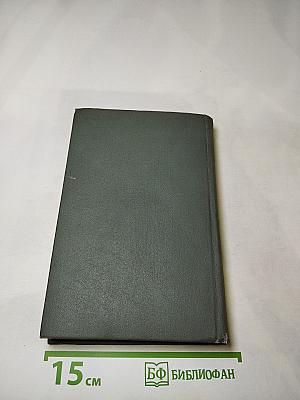 Фридрих Флик мультимиллионер