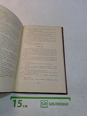Земля Кузнецкая