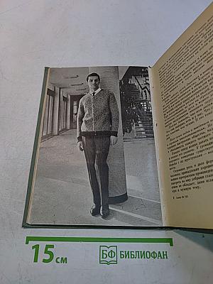 Эстетика поведения