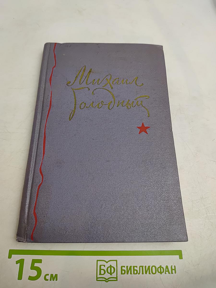 Избранное