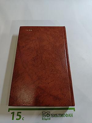 Владетель Баллантрэ. Рассказы и повести