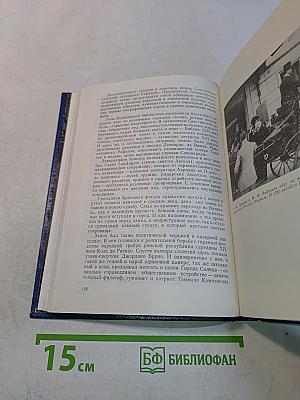 Горький в Италии