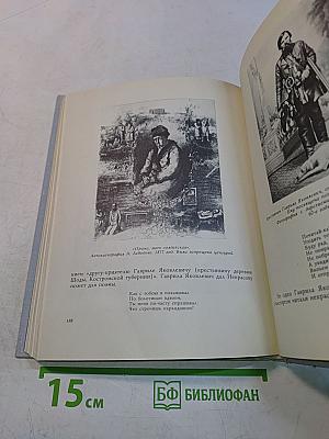 Литейный, 36