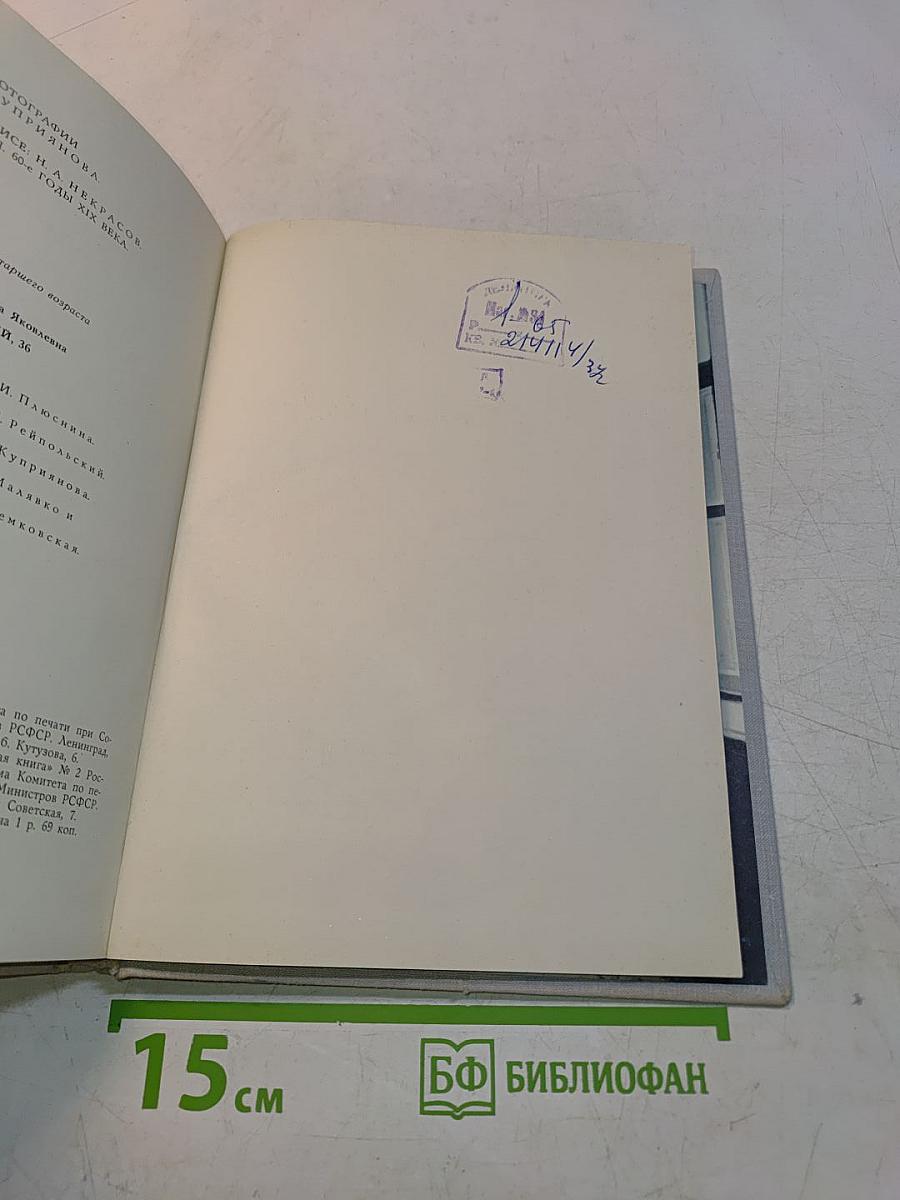 Литейный, 36