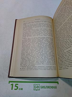 Хронография