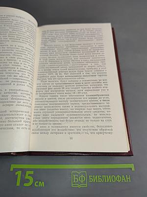 Волшебное зрение