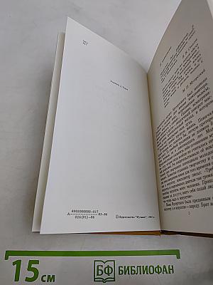 Модест Петрович Мусоргский
