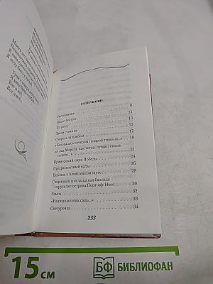 Стихи о любви
