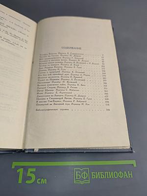 Брат, Брат. Собрание сочинений в шести томах. Том 2