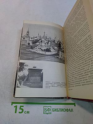 Именем Закона