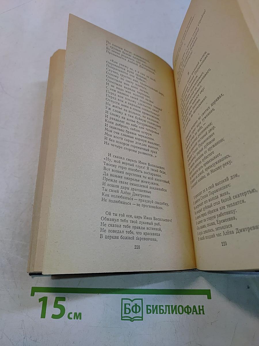 Избранные произведения