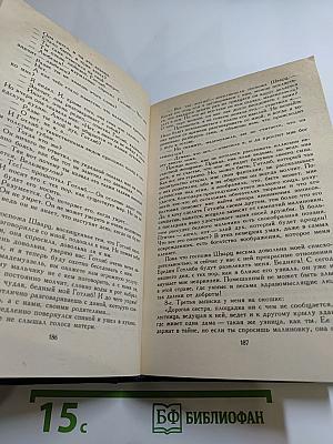 Графиня Рудольштадт