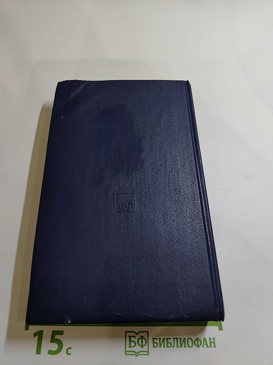 Графиня Рудольштадт